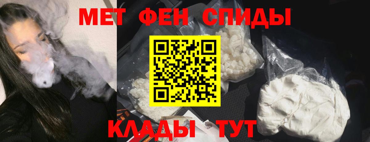 АМФ VHQ Искитим