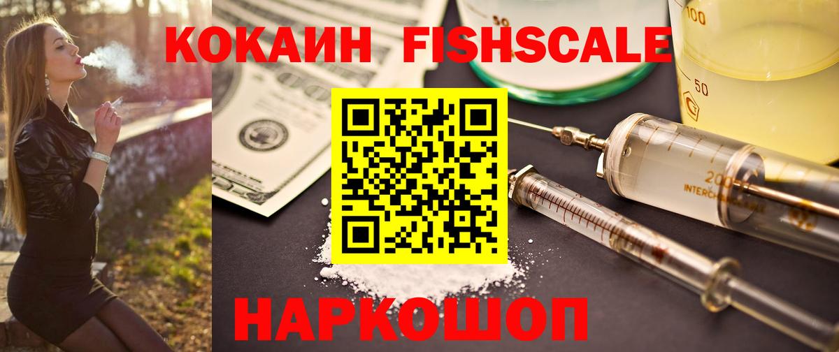Cocaine  Cocaine Колумбийский  Вход с VPN  Кокаин 97%  Искитим 