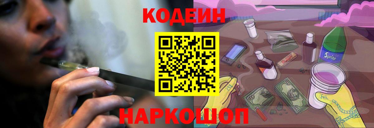 Марихуана  COCAIN  Гашиш  А ПВП СОЛЬ кристаллы  МДМА  ГАШИШ  Вход с VPN  МЕТАМФЕТАМИН  Искитим  Мефедрон  