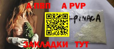 спиды Малоярославец