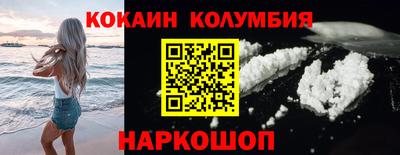 спиды Малоярославец