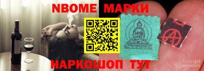 спиды Малоярославец