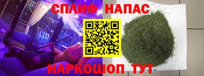 ешки Можайск