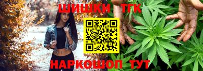 ешки Можайск