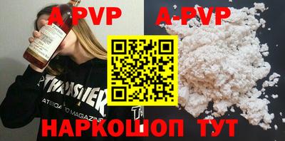 спиды Малоярославец