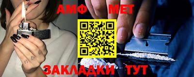 спиды Малоярославец