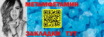 ешки Можайск