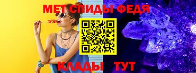 ешки Можайск