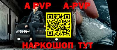 амф Малгобек