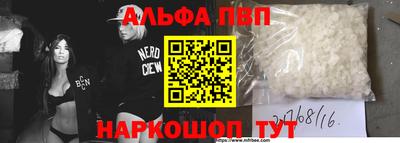 спиды Малоярославец