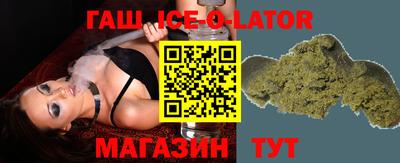 спиды Малоярославец