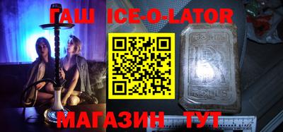 тгк Можга