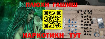 PSILOCYBIN Моздок
