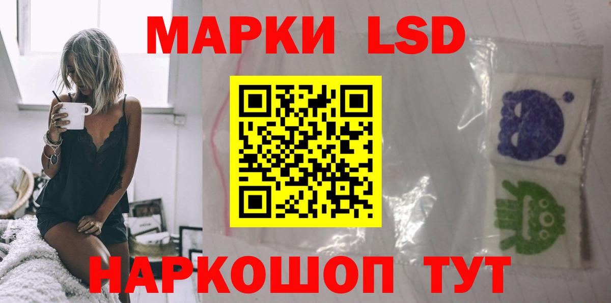 ЛСД экстази  Лсд 25 экстази ecstasy  Вход с VPN  Искитим  Лсд 25 экстази ecstasy 