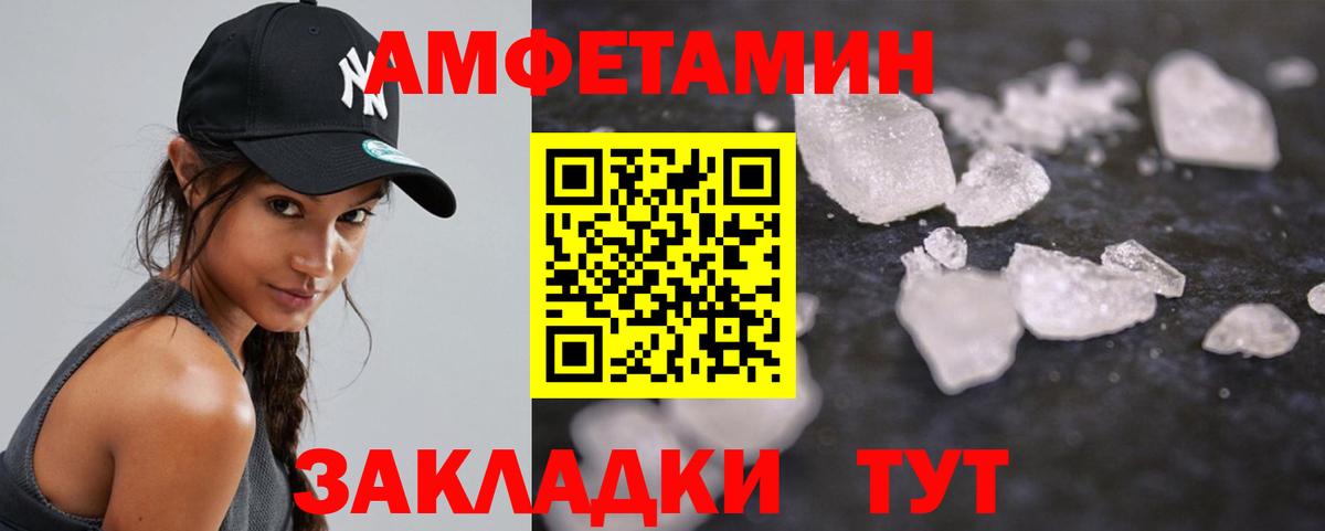 Первитин  МЕТАМФЕТАМИН Декстрометамфетамин 99.9%  Вход с VPN  МЕТАМФЕТАМИН Декстрометамфетамин 99.9%  Искитим 