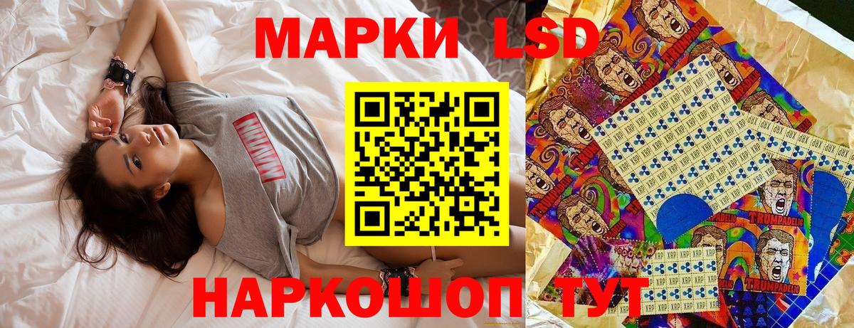 Наркотические марки 1,5мг  Наркотические марки 1,5мг  Искитим  Марки NBOMe  Вход с VPN 