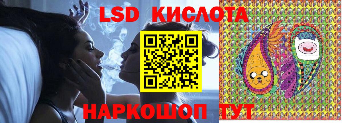 Наркотические марки 1,5мг Искитим