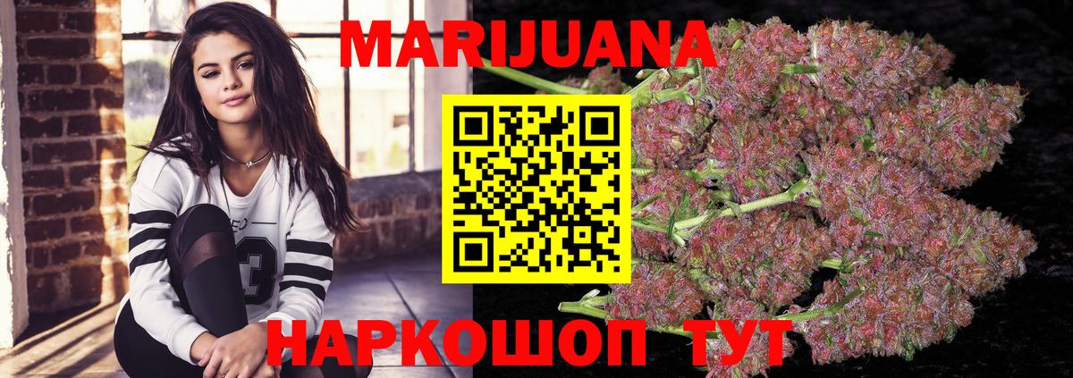 Каннабис LSD WEED Искитим